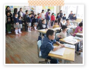 小学校体験入学